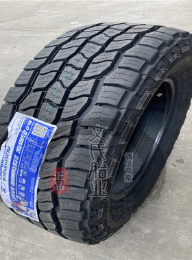 265/65R18 固铂全路况越野轮胎 245 265/65R17 70R16 AT34S长城炮