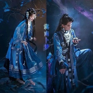 齐腰裙魏晋中国风民族异域套装 滇南卜梦新款 男女苗疆少女刺绣大袖