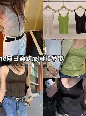 现货速发 韩国东大门MOHHE向日葵同款调性简约细肩带修身背心吊带