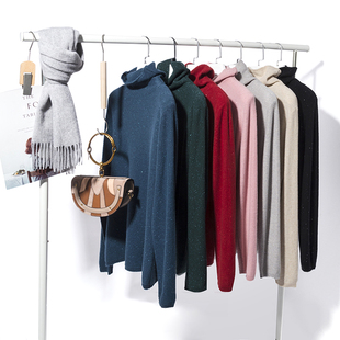 气质高领纯羊毛针织衫 炸裂 小珠片微闪 不收后悔 毛衣 柜上千元