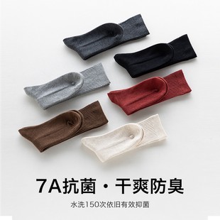 男女通穿 7A抗菌堆堆袜长袜中筒袜 多囤N双 jin口澳洲羊毛混长绒