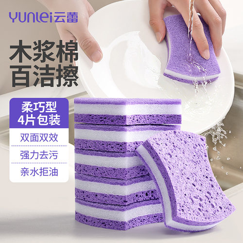 天然木浆棉三层加厚吸水吸油