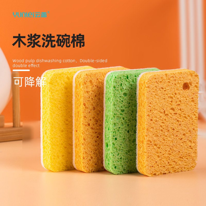 云蕾可挂式天然木浆棉双效百洁擦洗碗海绵擦百洁布厨房不易沾油,家庭/个人清洁工具,海绵擦,淘宝优惠券,粉丝福利购,淘宝优惠卷