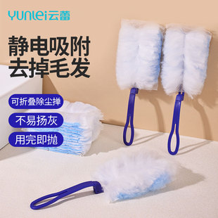 云蕾静电除尘掸扫灰高空清洁蜘蛛网打扫神器家用鸡毛掸子可伸缩