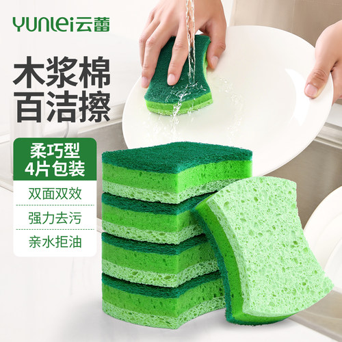 天然海绵擦云蕾不易沾油