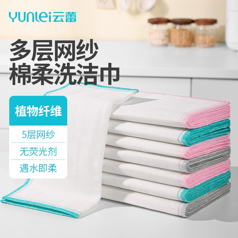 厨房洗碗巾吸水不易掉毛绵柔抹布
