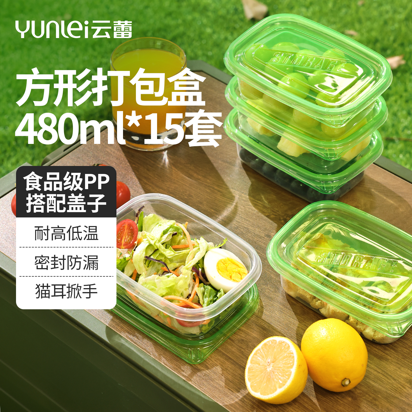 云蕾圆形打包盒一次性长方形餐盒大中小食品打包保鲜饭盒家用彩盖
