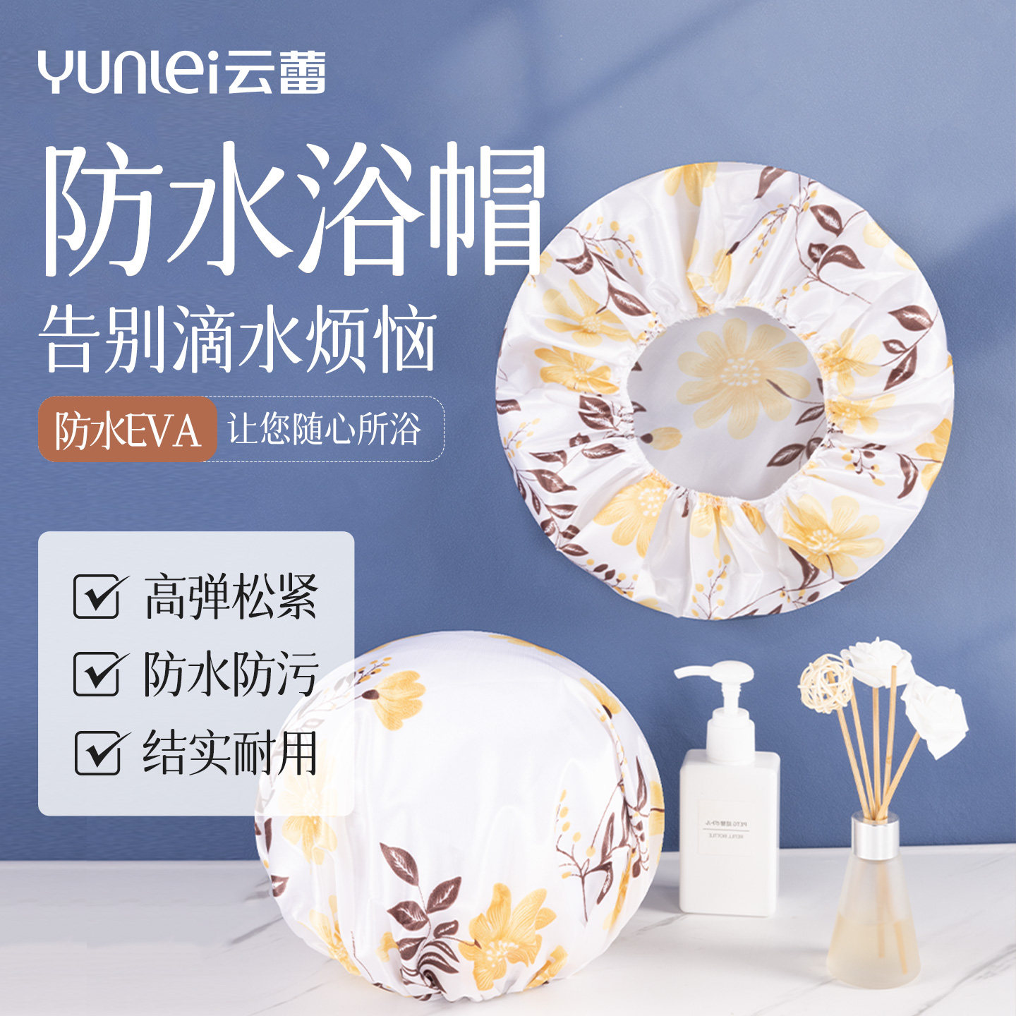云蕾浴帽防水成人女款淋浴洗澡洗头帽可爱头套女士防油烟帽4只