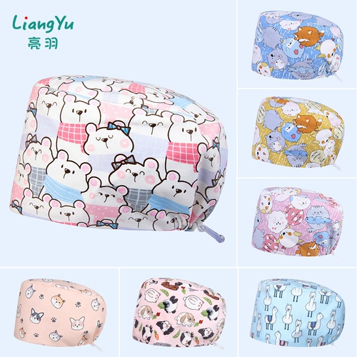 Liangyu Хирургия шляпа для уход за больной шляпами дым шляпа красавица пластиковая хирургия стоматологии домашние животные Pet Hospital Print