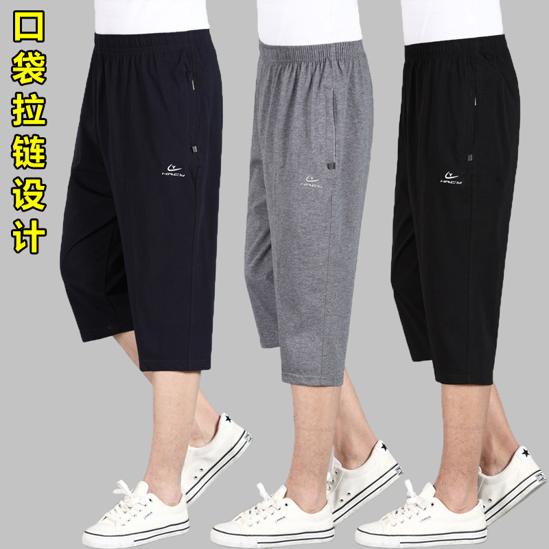 夏季薄款中年爸爸休闲裤男纯棉宽松七分运动短裤老人松紧腰7分中|msdalam kategori Pakaian Lelaki, seluar santai - dari Buy2taobao.com untuk memberikan perkhidmatan ejen Taobao profesional membeli