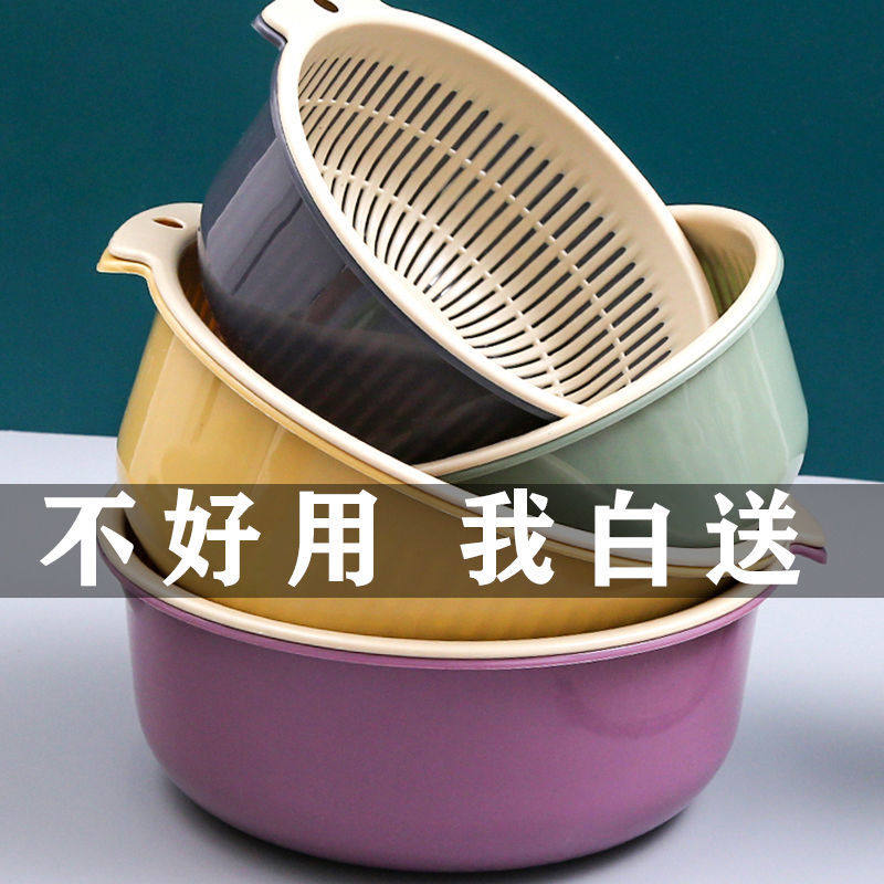 双层塑料洗菜盆沥水篮子厨房神器多功能客厅家用水果盘洗水果菜篮怎么样,好用不?