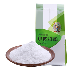 5斤家用小苏打粉清洁去污多功能厨房原料 清洗蔬果厨卫