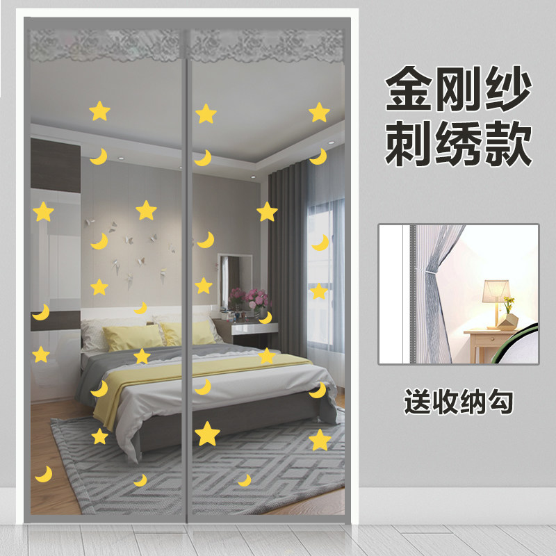 魔术贴防蚊门帘磁铁对吸家用隔断纱门高档磁性夏季蚊账纱窗免打孔