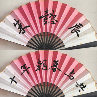 窃云台剧本杀折扇朱懿辰九千岁谢雨山扇子小说经典语录免费题字