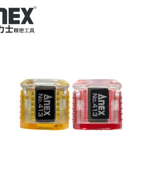 安力士牌(ANEX)No.413~416磁石捕捉器螺丝刀加磁器批头加磁消磁器
