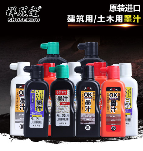 日本祥硕堂土木建筑用墨汁