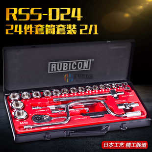 罗宾汉RUBICON 汽修工具套装套筒扳手RSS-024/042棘轮扳手螺丝刀