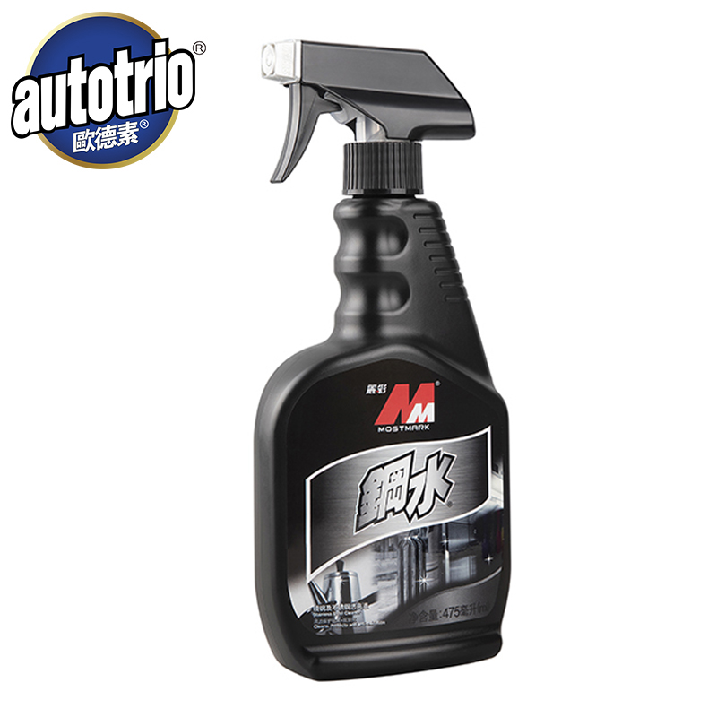 欧德素 丽彩钢水475ML镜钢清洁剂 除垢抛光合金玲 钢圈轮圈清洗剂,洗护清洁剂/卫生巾/纸/香薰,不锈钢清洁剂/膏,淘宝优惠券,粉丝福利购,淘宝优惠卷