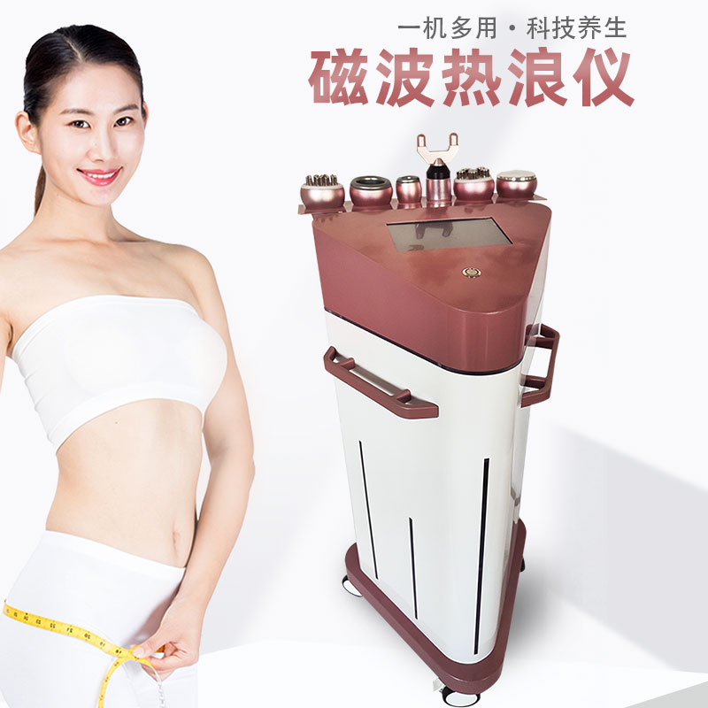 磁波热浪脊椎仪身体疏通经络排酸吸痧拔罐塑形美容院专用理疗仪器