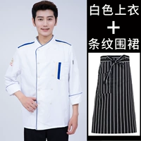 Белый топ + полосатый фартук