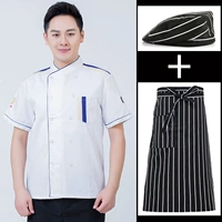 (Короткий рукав) Белый топ + полосатый капюшон + полосатый фартук