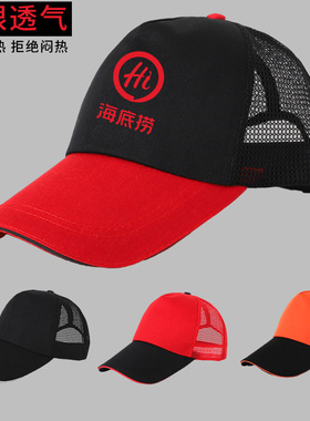 餐饮服务员工作帽鸭舌帽奶茶店饭店员工专用广告帽子定制logo印字