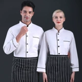 Шеф-повара Рабочая одежда мужская осенняя и зимняя одежда
