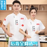 Высококачественный ледовый шелк шеф-повар Работаю