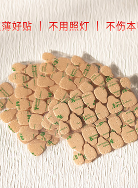超薄巨粘牛皮纸果冻胶