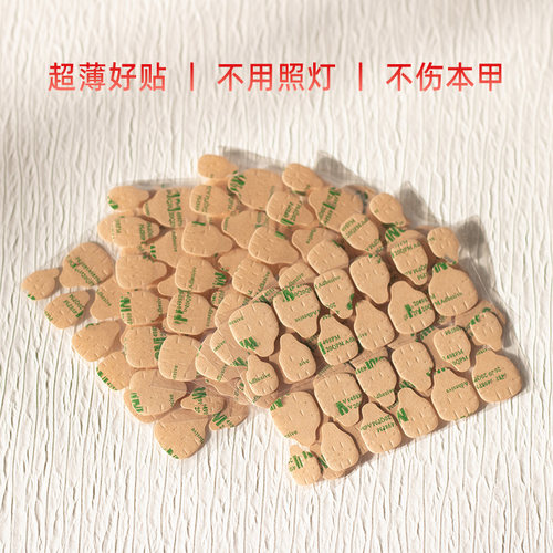 超薄巨粘牛皮纸果冻胶