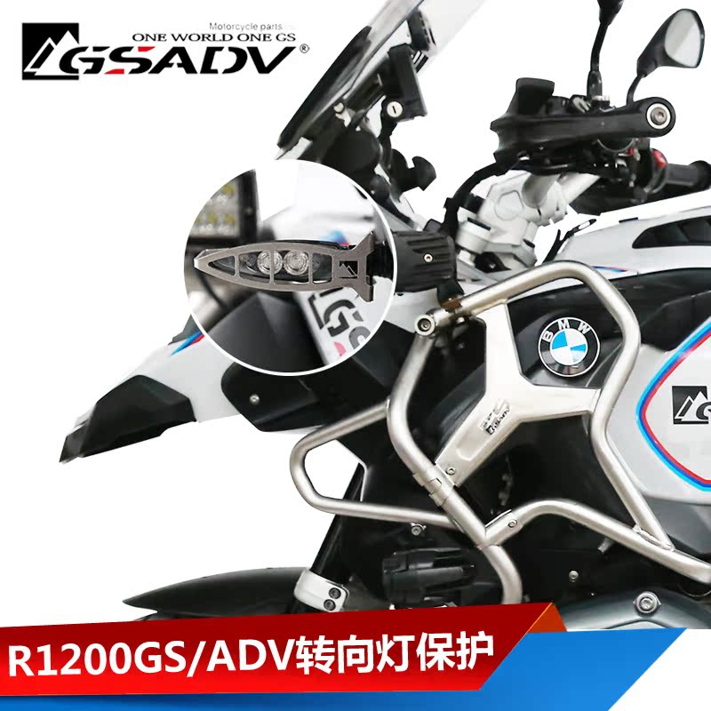 GSADV BMW宝马R1200GS ADV摩托车上护杠保护大脚掌底盘改装配件在类目 摩托车/装备/配件, 其他摩托车用品中 - 来自Buy2taobao.com提供专业的淘宝代购服务