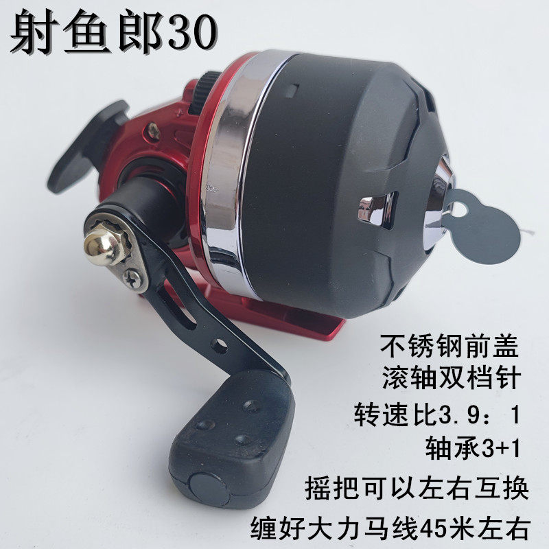 鱼镖弹弓射鱼器套装三棱鱼镖鱼箭射鱼镖打鱼猎鱼器新款3040射鱼轮