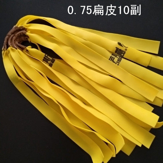 弹弓扁皮普雷萨斯扁皮大威力弹弓皮筋弹力无有架弹工加厚扁皮筋组