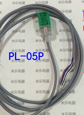 原装正品 阳明FOTEK PL-05P电感式接近开关 三线PNP常开 方形绿色