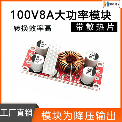 CR1015100V8A大功率降压模块