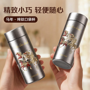 bigcar纯钛保温杯小容量水杯口袋杯便携迷你马年钛杯小巧便捷杯子