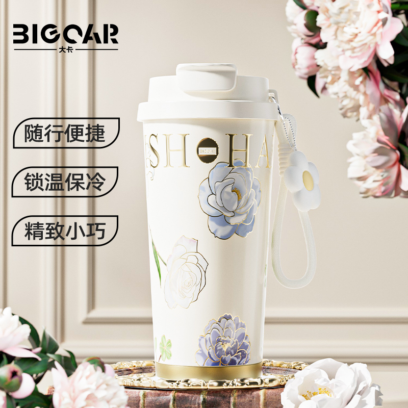bigcar保温杯陶瓷内胆咖啡杯女高颜值随行便携吸管水杯子2025新款
