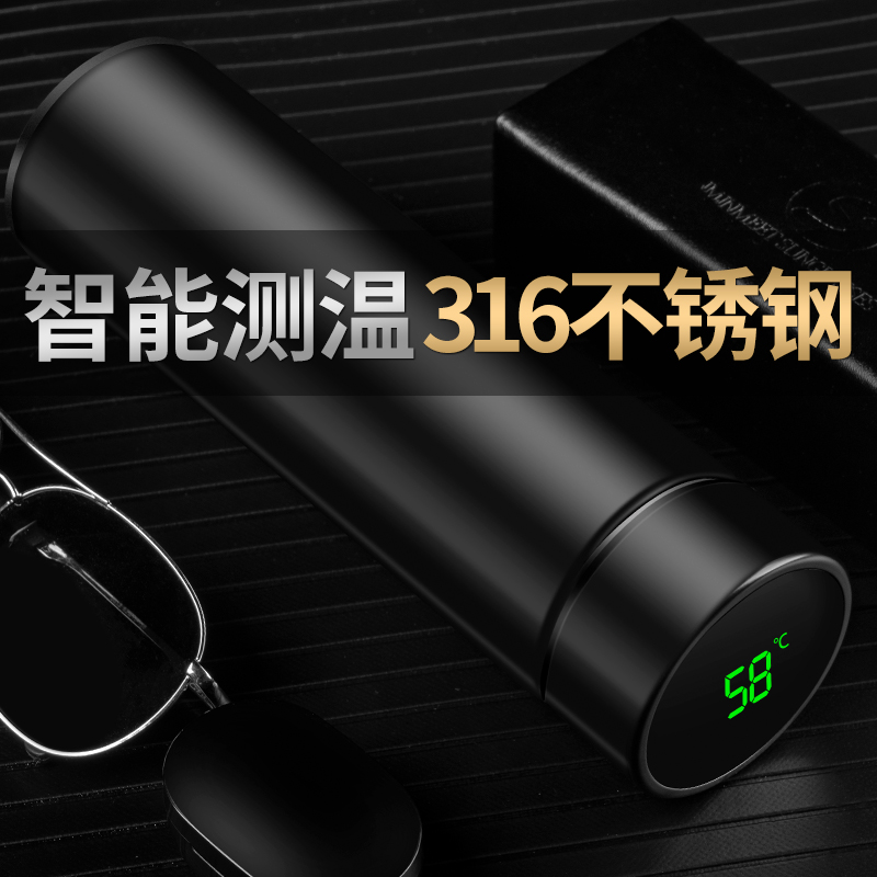 3智能保温杯男女士便携水杯子简约学生创意个性潮流大容量测温茶杯