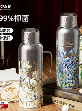 bigcar梵高纯钛保温壶家用大容量泡茶壶传家壶机械显温焖茶壶1.5L