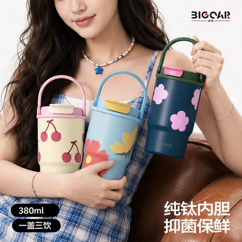 bigcar纯钛高颜值小巧便携保温杯