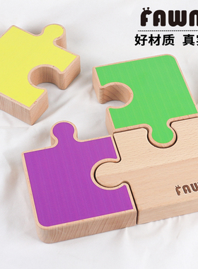 FAWNU蒙氏早教低龄婴幼儿大块拼图积木1-3岁木制实木lovevery平替