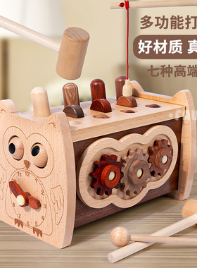 蒙氏婴儿童多功能打地鼠玩具大号敲击台实木1到3岁益智游戏按按乐