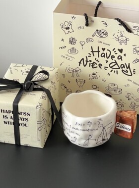 有趣的礼物搞怪理科学霸杯水杯生日礼物送同学朋友礼物式包装礼盒