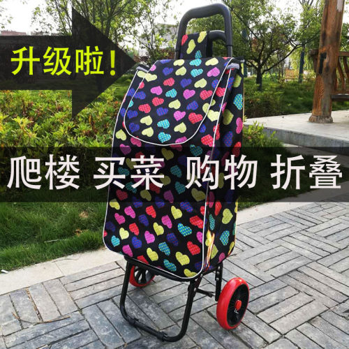 买菜车小拉车折叠购物车推车
