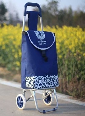 买菜车小拉车折叠买菜便携式爬楼梯购物车拉杆车家用购物两轮拖车