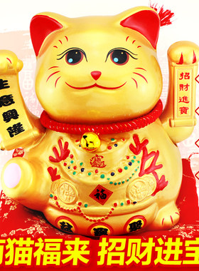 包邮正版金色电动特大号招财猫