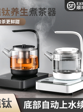 红天下电热水壶高硼硅耐热玻璃