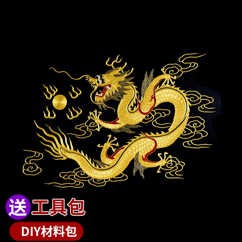恒梵苏绣DIY套件刺绣材料包