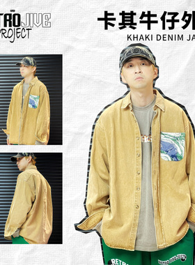 Retroproject卡其牛仔外套单宁开衫宽松抽象提花口袋绿P刺绣落肩