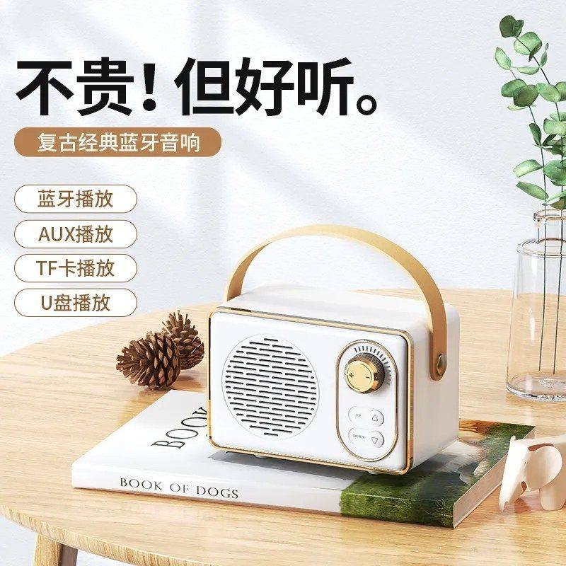 音插卡音箱无线迷你音响复古手提电脑家用蓝牙u盘歌一体K音响户外